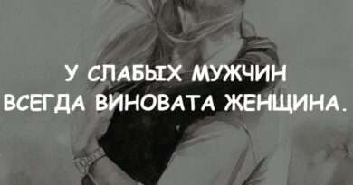 Поговорка чтобы не случилось - баба виновата.. Смотреть фото Поговорка чтобы не случилось - баба виновата.. Смотреть картинку Поговорка чтобы не случилось - баба виновата.. Картинка про Поговорка чтобы не случилось - баба виновата.. Фото Поговорка чтобы не случилось - баба виновата.